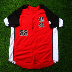 Red & Black #88 Baseball Jersey (Oversized Fit - XL | Thrifted)