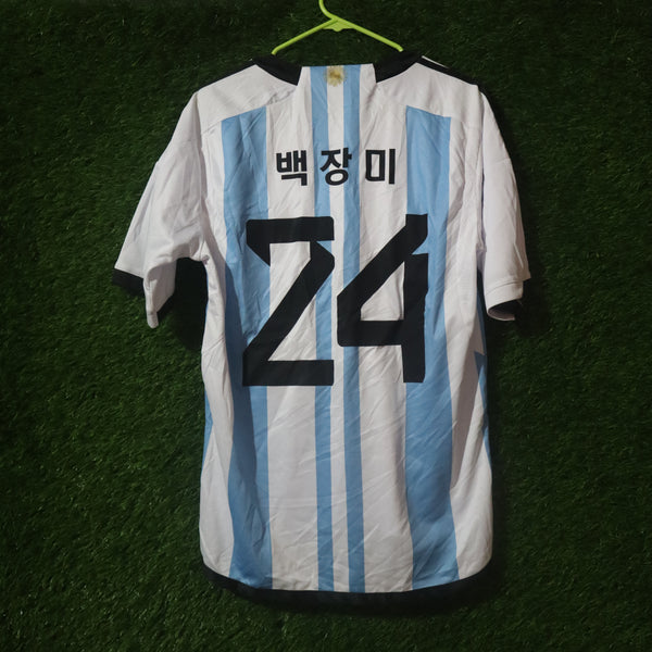 Argentina Jersey – Custom Korean Name 