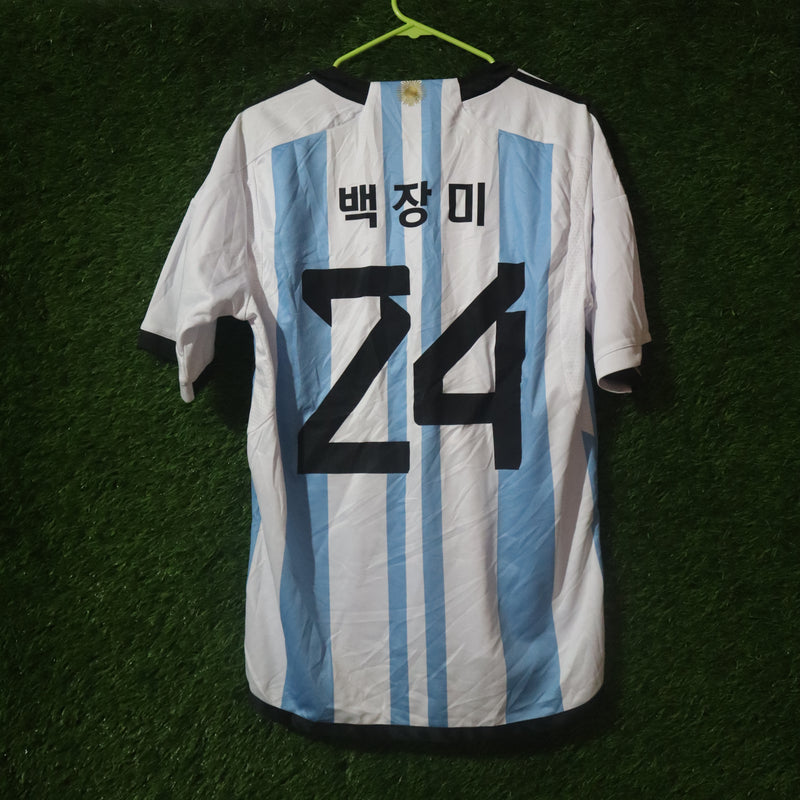 Argentina Jersey – Custom Korean Name 